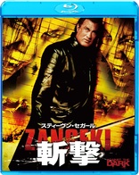 Zangeki (Blu-ray Movie), temporary cover art