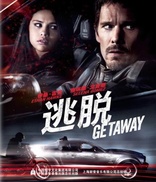 Getaway (Blu-ray Movie)