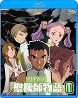 Isekai no Seikishi Monogatari (Blu-ray Movie), temporary cover art