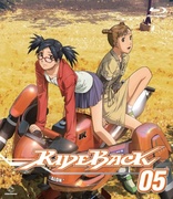 Rideback Vol. 5 (Blu-ray Movie), temporary cover art