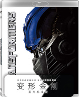 Transformers (Blu-ray Movie)