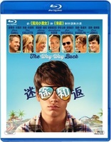 The Way Way Back (Blu-ray Movie)