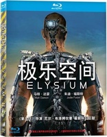 Elysium (Blu-ray Movie)