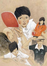 Ping Pong The Animation (Blu-ray Movie), temporary cover art