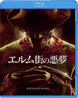 A Nightmare on Elm Street (Blu-ray Movie)