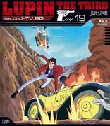 Lupin III: second TV (Blu-ray Movie)