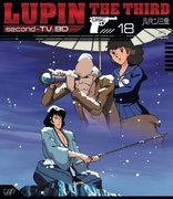 Lupin III: second TV (Blu-ray Movie)