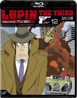 Lupin III: second TV (Blu-ray Movie), temporary cover art