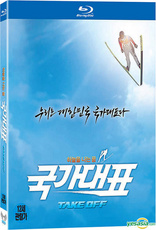 Take Off (Blu-ray Movie)