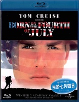 Born on the Fourth of July (Blu-ray Movie), temporary cover art