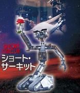 Short Circuit (Blu-ray Movie), temporary cover art