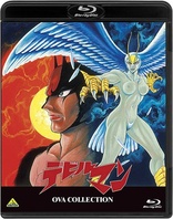 Devilman OVA Collection (Blu-ray Movie), temporary cover art