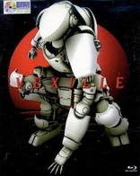 Vexille (Blu-ray Movie), temporary cover art