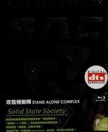 Ghost in the Shell: Stand Alone Complex: Solid State Society (Blu-ray Movie), temporary cover art