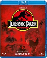 Jurassic Park (Blu-ray Movie), temporary cover art