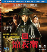14 Blades (Blu-ray Movie)