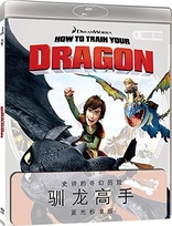 How to Train Your Dragon (Blu-ray Movie)