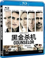 The Counselor (Blu-ray Movie)