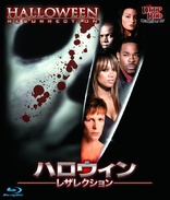 Halloween: Resurrection (Blu-ray Movie)