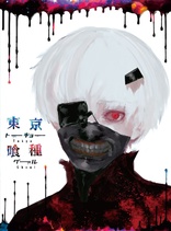 Tokyo Ghoul Vol.4 (Blu-ray Movie), temporary cover art