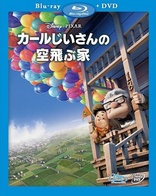 Up (Blu-ray Movie)