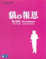 The Cat Returns (Blu-ray Movie)