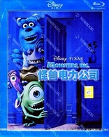 Monsters, Inc. (Blu-ray Movie)