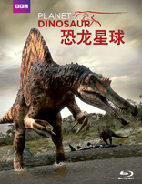 Planet Dinosaur (Blu-ray Movie)