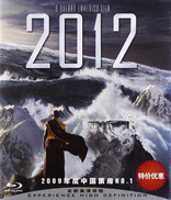 2012 (Blu-ray Movie)