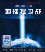 Independence Day (Blu-ray Movie)