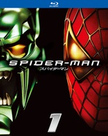 Spider-Man (Blu-ray Movie)