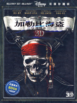 Pirates of the Caribbean: On Stranger Tides 3D (Blu-ray Movie)