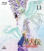 Hakkendon: Eight Dogs of the East Vol. 11 (Blu-ray Movie), temporary cover art