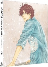 Hakkendon: Eight Dogs of the East Vol. 9 (Blu-ray Movie), temporary cover art