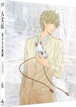 Hakkendon: Eight Dogs of the East Vol. 6 (Blu-ray Movie), temporary cover art