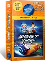 Turbo 3D (Blu-ray Movie)