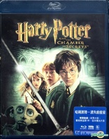 Harry Potter and the Chamber of Secrets (Blu-ray Movie)