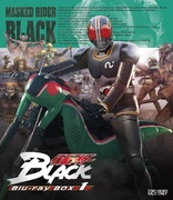 Kamen Rider BLACK Box 1 (Blu-ray Movie)