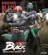 Kamen Rider BLACK Box 3 (Blu-ray Movie)