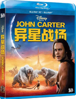 John Carter 3D (Blu-ray Movie)