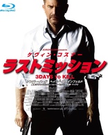 3 Days to Kill (Blu-ray Movie)