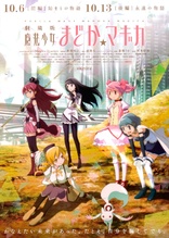 Puella Magi Madoka Magica The Movie Part 1: Beginnings (Blu-ray Movie)