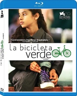 La bicicleta verde (Blu-ray Movie)