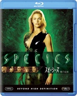 Species (Blu-ray Movie)