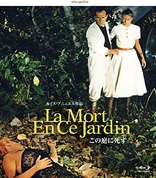 La mort en ce jardin (Blu-ray Movie), temporary cover art