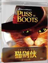 Puss in Boots (Blu-ray Movie)