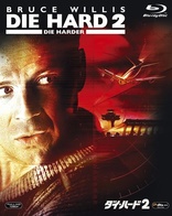 Die Hard 2: Die Harder (Blu-ray Movie), temporary cover art