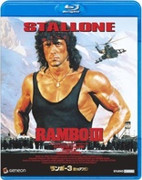 Rambo III (Blu-ray Movie)