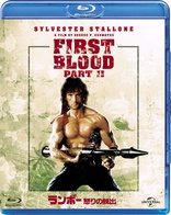 Rambo: First Blood Part II (Blu-ray Movie)