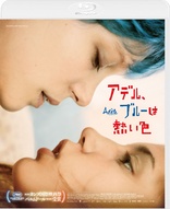 Blue is the Warmest Color (Blu-ray Movie)